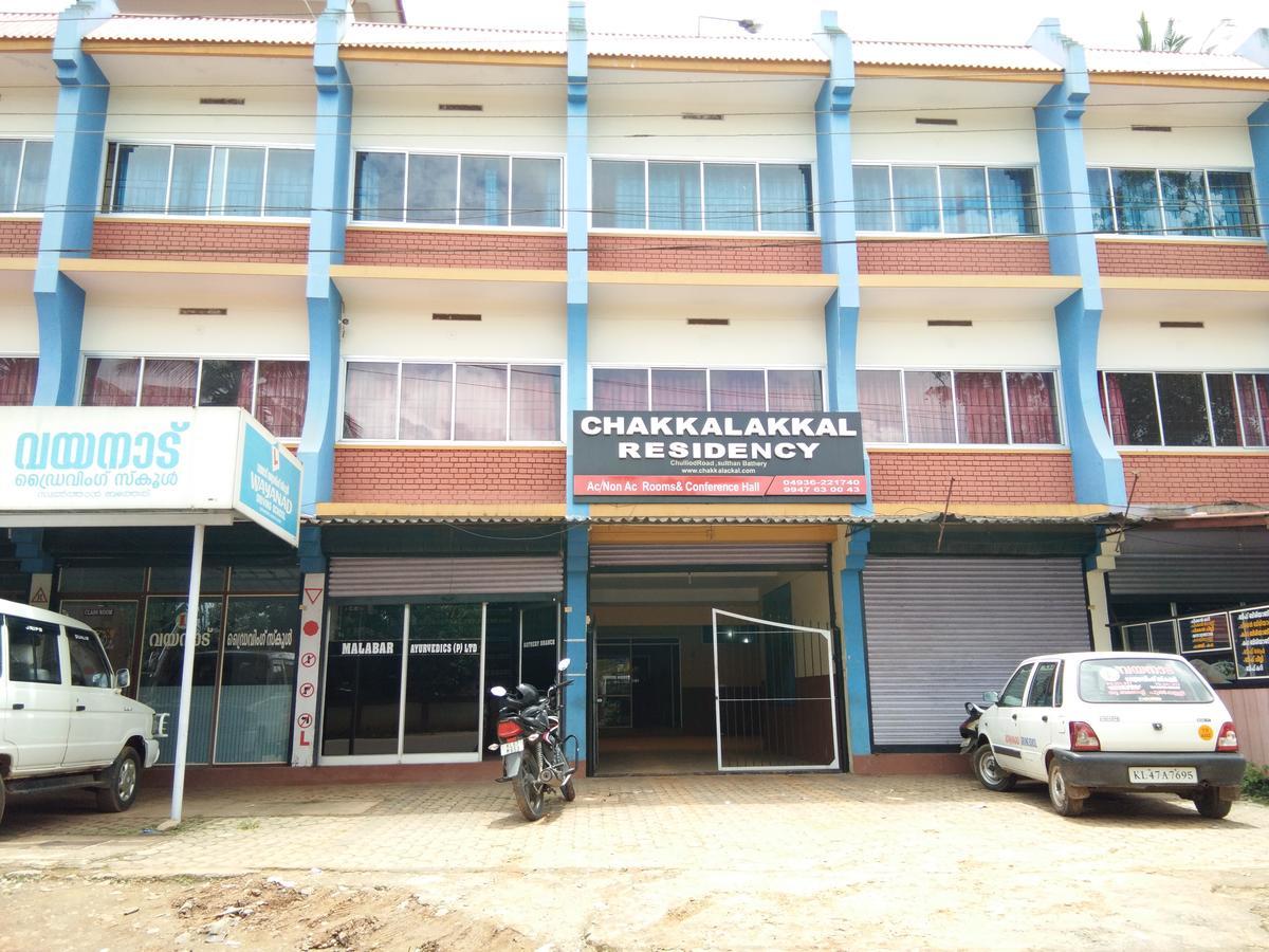 Chakkalakkal Residency 호텔 Ambalavayal 외부 사진
